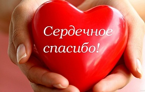 Help people of Donbas