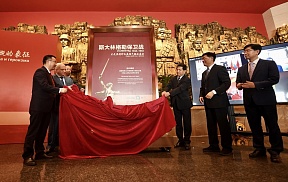 “斯大林格勒保卫战”专题展在中国人民抗日战争纪念馆开幕