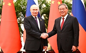Meeting with Premier of the State Council of China Li Qiang Meeting with Premier of the State Council of China Li Qiang