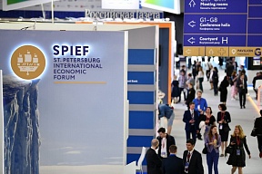 The 24th St. Petersburg International Economic Forum will take place on 2-5 June 2021 The 24th St. Petersburg International Economic Forum will take place on 2-5 June 2021