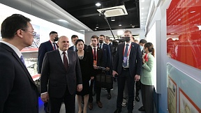 Михаил Мишустин посетил Шанхайский научно-исследовательский институт нефтехимии Китайской корпорации Sinopec Михаил Мишустин посетил Шанхайский научно-исследовательский институт нефтехимии Китайской корпорации Sinopec