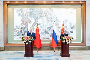 Sergey Lavrov and Wang Yi held a press-conference in Beijing Sergey Lavrov and Wang Yi held a press-conference in Beijing