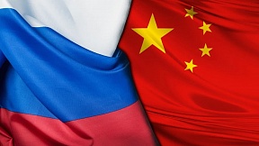 Press release on Russian-Chinese consultations on biological security Press release on Russian-Chinese consultations on biological security