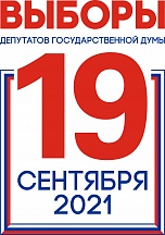 О выборах в Государственную Думу Российской Федерации на территории КНР О выборах в Государственную Думу Российской Федерации на территории КНР