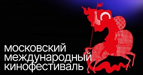 Шесть фильмов из Китая будут представлены на Московском международном кинофестивале в этом году Шесть фильмов из Китая будут представлены на Московском международном кинофестивале в этом году