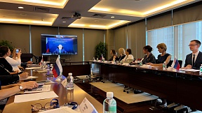 17-я Страновая конференция российских соотечественников