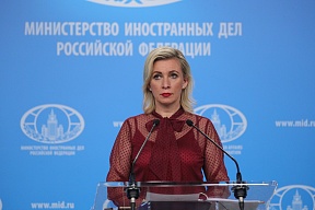 Foreign Ministry Spokeswoman Maria Zakharova’s comment on anti-Russia statements by Japanese Prime Minister Fumio Kishida Foreign Ministry Spokeswoman Maria Zakharova’s comment on anti-Russia statements by Japanese Prime Minister Fumio Kishida