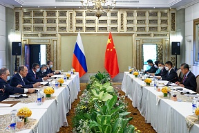 俄罗斯联邦外交部长谢尔盖·拉夫罗夫与中华人民共和国外交部长王毅举行了会晤 俄罗斯联邦外交部长谢尔盖·拉夫罗夫与中华人民共和国外交部长王毅举行了会晤