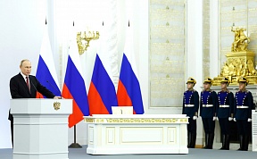 Выступление Президента России В.В.Путина на церемонии подписания договоров о принятии ДНР, ЛНР, Запорожской и Херсонской областей в состав России