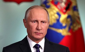 Vladimir Putin sent condolences to President of China Xi Jinping Vladimir Putin sent condolences to President of China Xi Jinping
