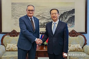 俄罗斯驻华大使莫尔古洛夫会见中国外交部副部长马朝旭 
