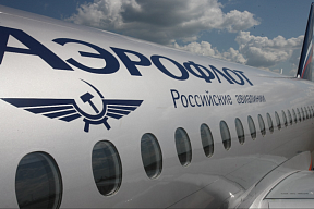 О полетах в Китай авиакомпании «Аэрофлот»
