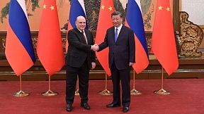 Prime Minister of Russia Mikhail Mishustin’s meeting with President of China Xi Jinping Prime Minister of Russia Mikhail Mishustin’s meeting with President of China Xi Jinping