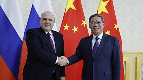Russian Prime Minister Mikhail Mishustin’s meeting with Premier of the State Council of China Li Qiang Russian Prime Minister Mikhail Mishustin’s meeting with Premier of the State Council of China Li Qiang