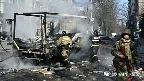 俄罗斯外交部就乌克兰方面轰炸顿涅茨克发表声明 俄罗斯外交部就乌克兰方面轰炸顿涅茨克发表声明