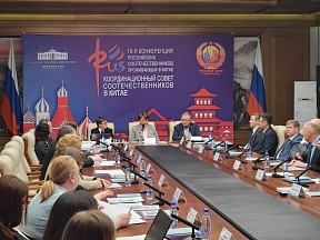 24 апреля в Циндао открылась 19-я конференция российских соотечественников, проживающих в КНР. 24 апреля в Циндао открылась 19-я конференция российских соотечественников, проживающих в КНР.