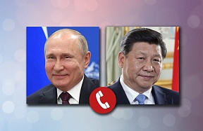 俄罗斯总统普京同中国国家主席习近平通电话