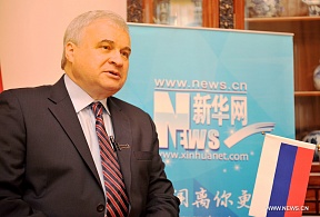 俄罗斯驻华大使杰尼索夫：中俄经贸合作将继续为亚太地区经济发展做出巨大贡献
