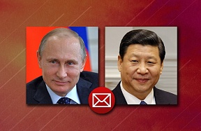Russian President Vladimir Putin sent a message of greetings to Xi Jinping on his re-election to post of China’s Communist Party Central Committee General Secretary Russian President Vladimir Putin sent a message of greetings to Xi Jinping on his re-election to post of China’s Communist Party Central Committee General Secretary