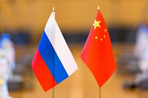 Joint statement by the foreign ministers of the Russian Federation and the People’s Republic of China Joint statement by the foreign ministers of the Russian Federation and the People’s Republic of China
