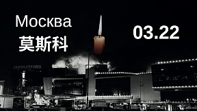 习近平就俄罗斯发生严重恐怖袭击事件向俄罗斯总统普京致慰问电 习近平就俄罗斯发生严重恐怖袭击事件向俄罗斯总统普京致慰问电