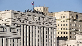 Document of the Ministry of Defense of Ukraine obtained during special military operation