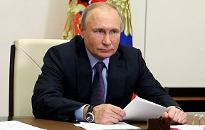 Президент России В.В.Путин направил поздравление по случаю 65-летия Общества российско-китайской дружбы Президент России В.В.Путин направил поздравление по случаю 65-летия Общества российско-китайской дружбы