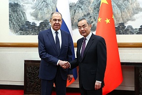 Sergey Lavrov met with the Minister of Foreign Affairs of the People's Republic of China Wang Yi
