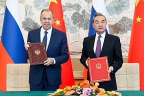 俄罗斯外长拉夫罗夫会见中国外长王毅