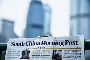Igor Morgulov's comment to South China Morning Post Igor Morgulov's comment to South China Morning Post