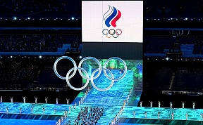 Opening ceremony of the XXIV Winter Olympic Games Opening ceremony of the XXIV Winter Olympic Games