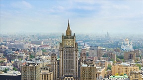 Russian Foreign Ministry statement on US House of Representatives Speaker Nancy Pelosi’s visit to Taiwan Russian Foreign Ministry statement on US House of Representatives Speaker Nancy Pelosi’s visit to Taiwan