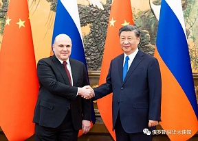 俄罗斯总理米舒斯京对中国进行正式访问 俄罗斯总理米舒斯京对中国进行正式访问