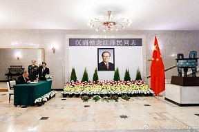 俄罗斯安全会议副主席梅德韦杰夫、俄罗斯外长拉夫罗夫到中国驻俄使馆吊唁江泽民同志 俄罗斯安全会议副主席梅德韦杰夫、俄罗斯外长拉夫罗夫到中国驻俄使馆吊唁江泽民同志