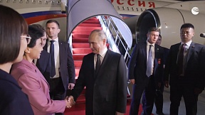 Владимир Путин прибыл в Харбин Владимир Путин прибыл в Харбин