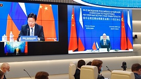 Состоялось 24-е заседание Российско-Китайской комиссии по подготовке регулярных встреч глав правительств