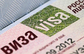 О выдаче годовых многократных частных виз иностранным гражданам – близким родственникам граждан Российской Федерации О выдаче годовых многократных частных виз иностранным гражданам – близким родственникам граждан Российской Федерации