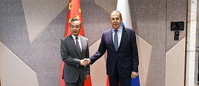 俄罗斯联邦外交部长谢尔盖·拉夫罗夫会见中国外交部长王毅
